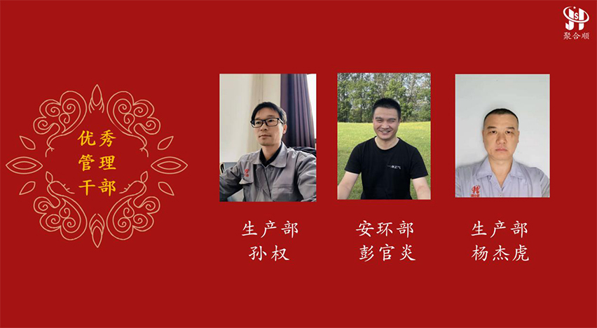 首页|拉斯维加斯9888集团官方网站