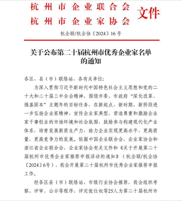 首页|拉斯维加斯9888集团官方网站