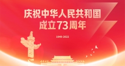 首页|拉斯维加斯9888集团官方网站