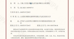 首页|拉斯维加斯9888集团官方网站