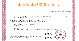 首页|拉斯维加斯9888集团官方网站